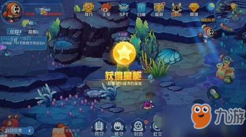 赛尔号星球大战星能收集攻略大全 海洋星能位置坐标分布一览[图]