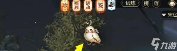 逆水寒手游激活码怎么用