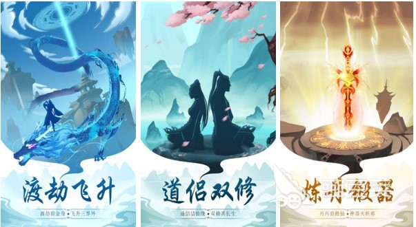 真正的修仙渡劫游戏有哪些2022 好玩的修仙手游下载