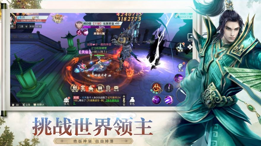 天武神荒好玩吗 天武神荒玩法简介