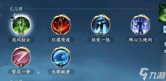 逆水寒手游怎么提升功力值 逆水寒手游功力提升攻略