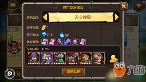 小冰冰传奇手游符石系统怎么玩