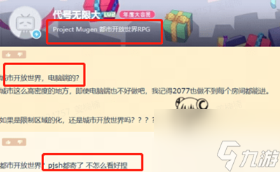 代号无限大什么时候上线
