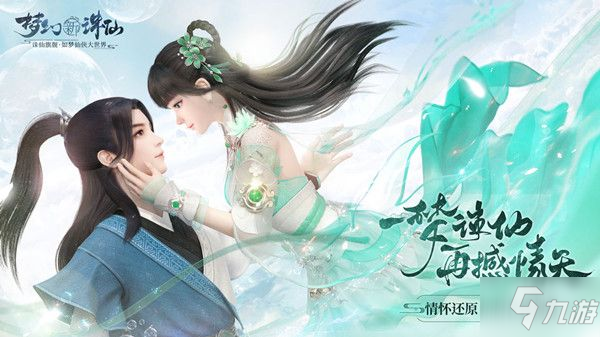 梦幻新诛仙神兽多少钱 神兽获取攻略