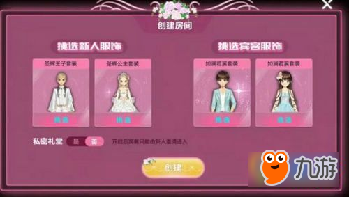 qq飞车手游多少钱
