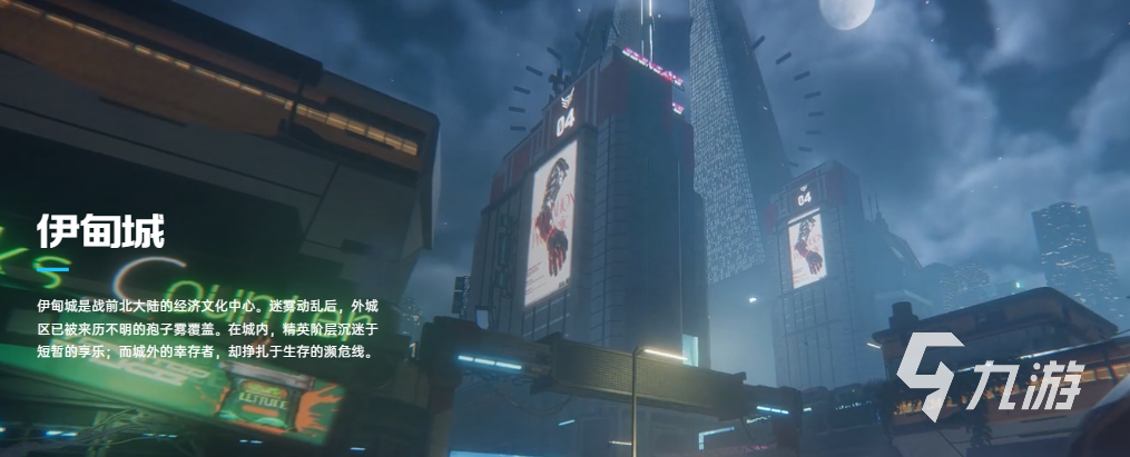 星球重启是哪个国家的 星球重启制作公司介绍