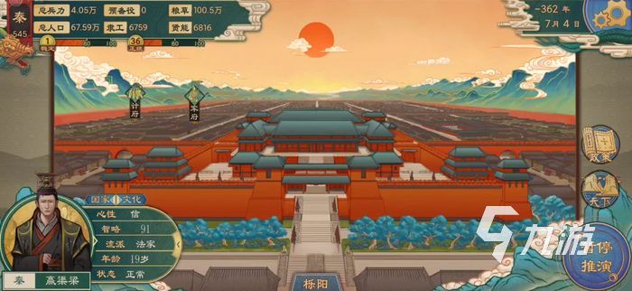 大周列国志怎么会盟 外交会盟玩法具体解析