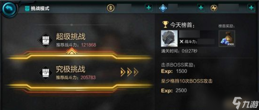 无尽之剑怎么玩？无尽之剑攻略大全