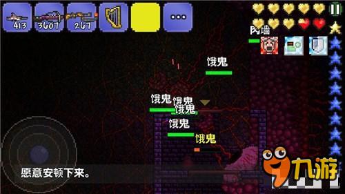 泰拉瑞亚地牢五神器获得 如何到达地牢呢