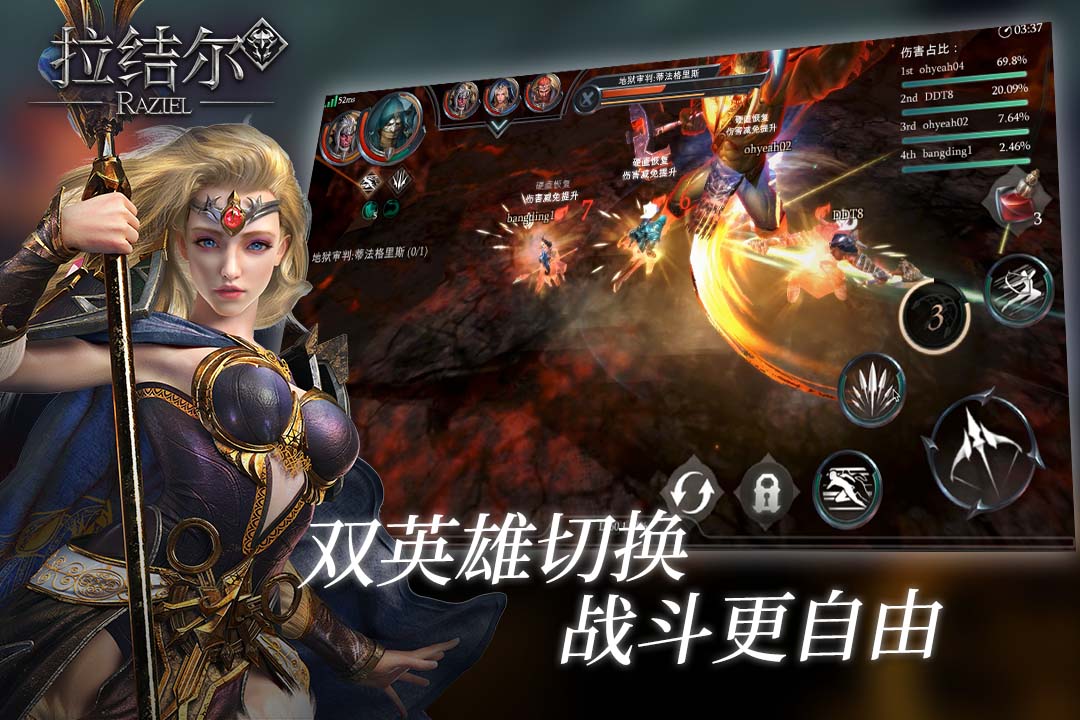 拉结尔好玩吗 拉结尔玩法简介