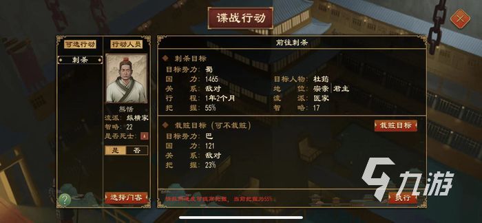 大周列国志怎么会盟 外交会盟玩法具体解析
