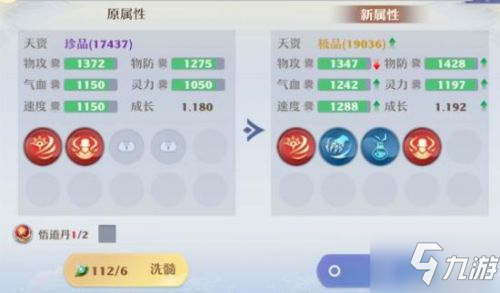 梦幻新诛仙新手攻略 新手玩家指南