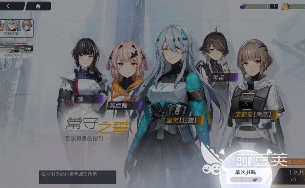 尘白禁区怎么预约呢 尘白禁区预约地址分享