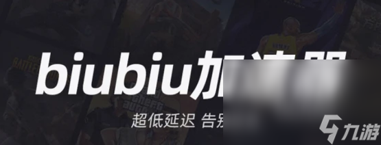 双人成行卡顿掉帧怎么办 双人成行加速器推荐