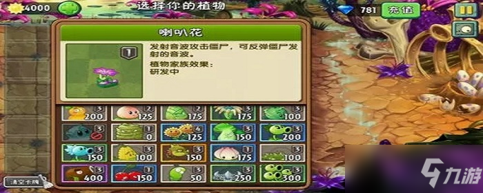 植物大战僵尸2时空立方有什么用