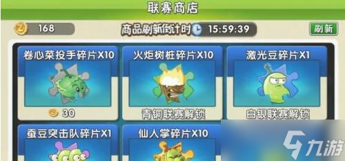 中文版植物大战僵尸的兑换码,植物大战僵尸2最新兑换码大全分享2022