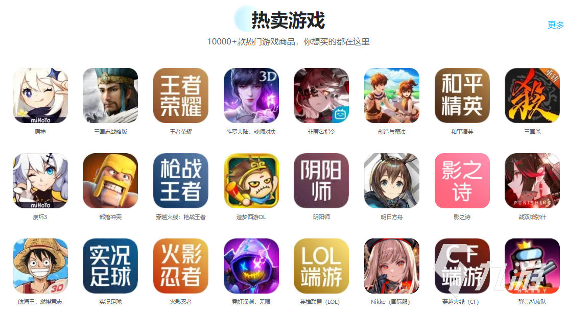 梦幻西游109空号多少钱 专业梦幻估价平台