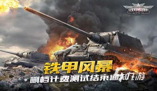 2022年好玩的二战射击游戏大全有哪些 好玩的射击游戏推荐
