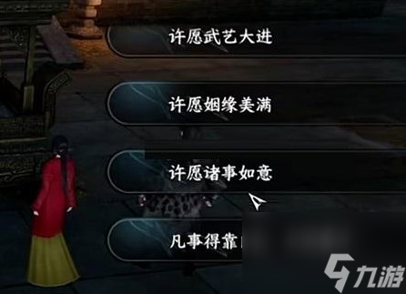 逆水寒手游幸运值怎么刷