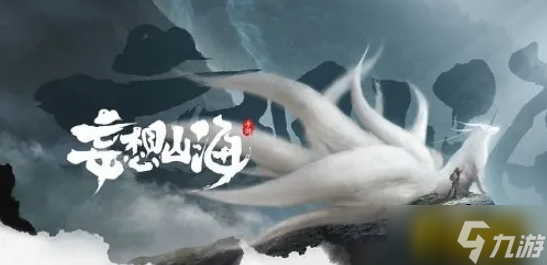 妄想山海神兵兵魂怎么装-神兵兵魂装配攻略