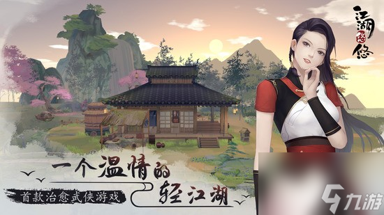 江湖悠悠蛇刃怎么获得 江湖悠悠蛇刃获得攻略介绍