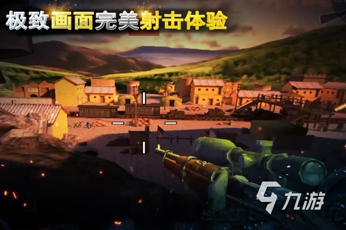 什么单机枪战游戏好玩推荐2023 热门的单机枪战手游推荐