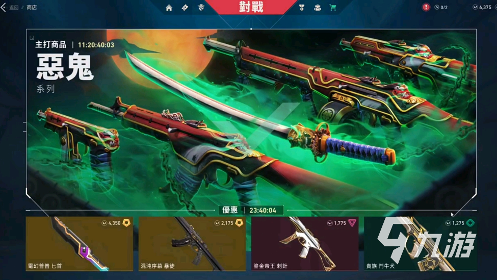 无畏契约装备在哪买 无畏契约装备购买地点介绍