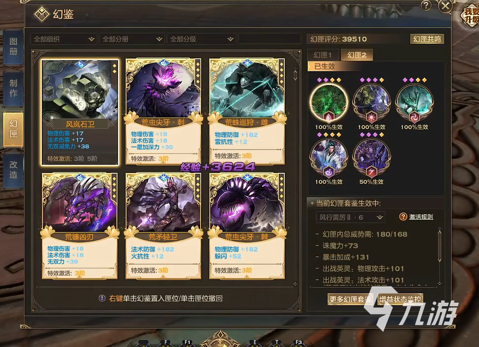 天谕手游新职业誓羽怎么样 誓羽职业技能分析详解攻略
