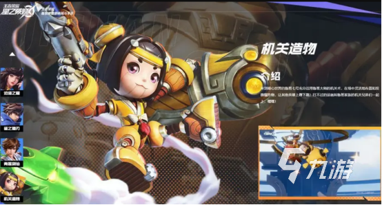 星之破晓为什么玩不了 星之破晓预约下载地址分享