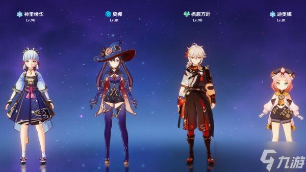 《原神》神里绫华配队推荐 神里绫华怎么配队？