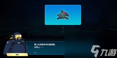 潜水员戴夫怎么去冰河区域 潜水员戴夫去冰河区域方法