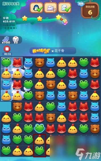 开心消消乐5988关怎么过？