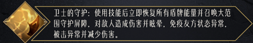 命运方舟裁决者怎么样