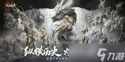 乱世王者要充多少钱才能到贵族18 2022贵族等级价格表