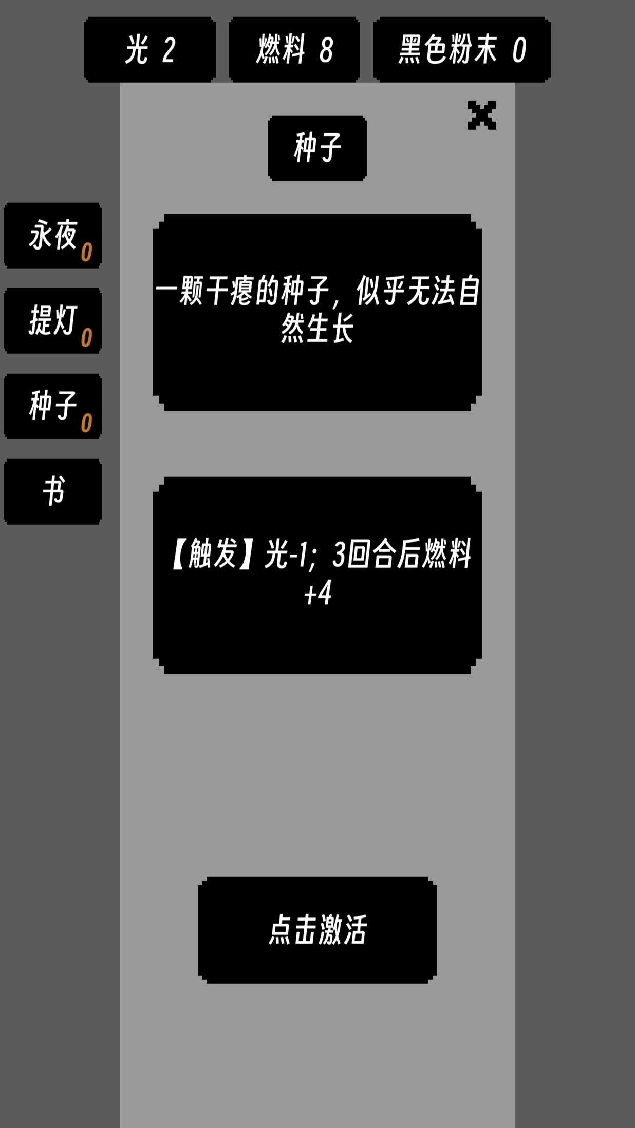提灯什么时候出 公测上线时间预告