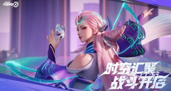 星之破晓怎么下呢 王者荣耀星之破晓下载安装链接分享