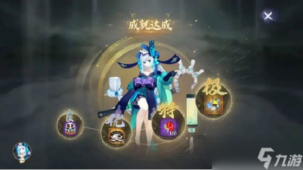阴阳师12月有哪些活动