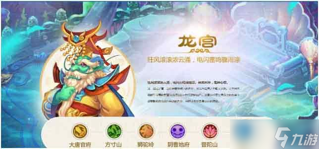 梦幻西游手游平民玩家玩什么职业2023 最新平民零氪最强门派推荐