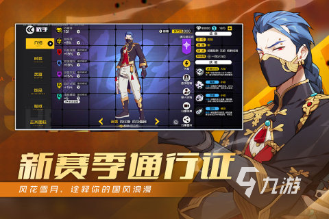 街机打枪的游戏叫什么 2023好玩的街机射击手游盘点