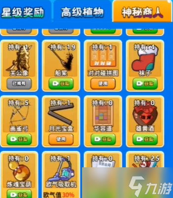 别惹农夫怒涛海神皮肤如何获得