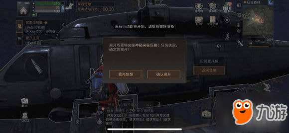 明日之后变异巨兽在哪里刷 神秘巨兽任务怎么做