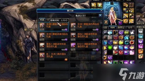 dnf深邃深渊之鳞怎么获得
