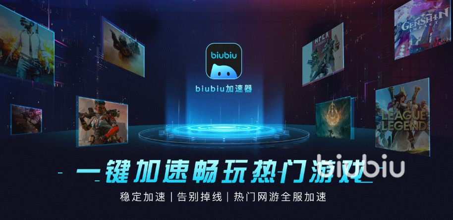 有什么好的逃离塔科夫加速器 逃离塔科夫加速器下载推荐