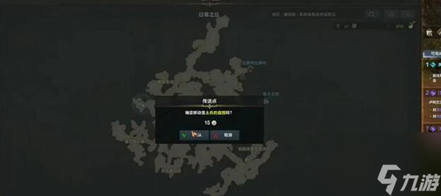 命运方舟一觉任务是哪个