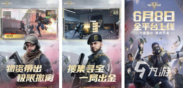 街机打枪的游戏叫什么 2023好玩的街机射击手游盘点