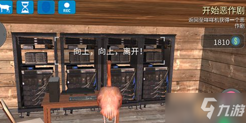 模拟山羊收获日怎么完成掩埋游戏