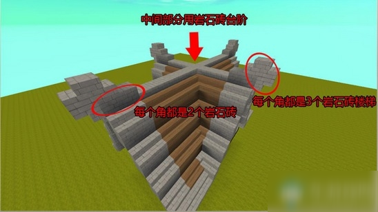 《迷你世界》中世纪建筑教程