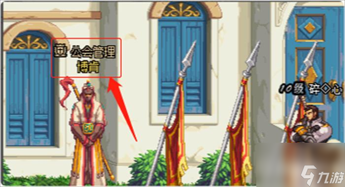地下城与勇士怎么创建公会？ （地下城与勇士）