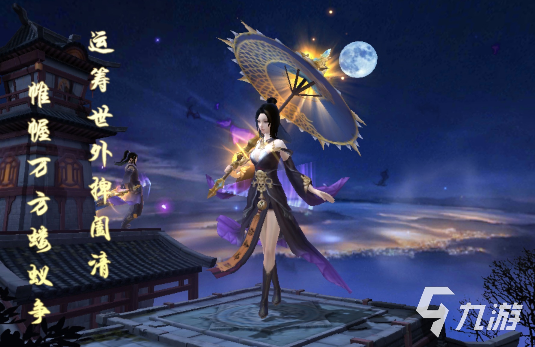 新天龙八部手游值得玩吗 游戏亮点一览