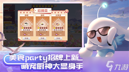 qq炫舞手游怎么分享游戏